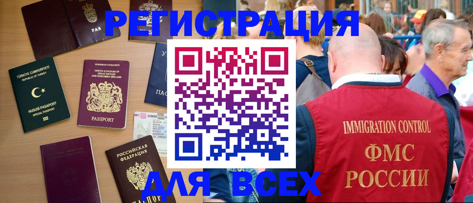 прописка от собственника в Владимирской области