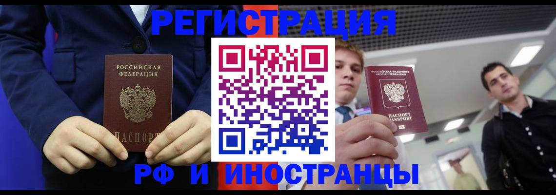 где прописаться в Владимирской области