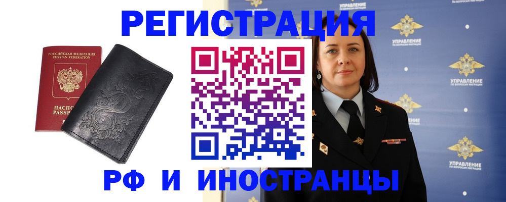 временная регистрация адрес в Владимирской области