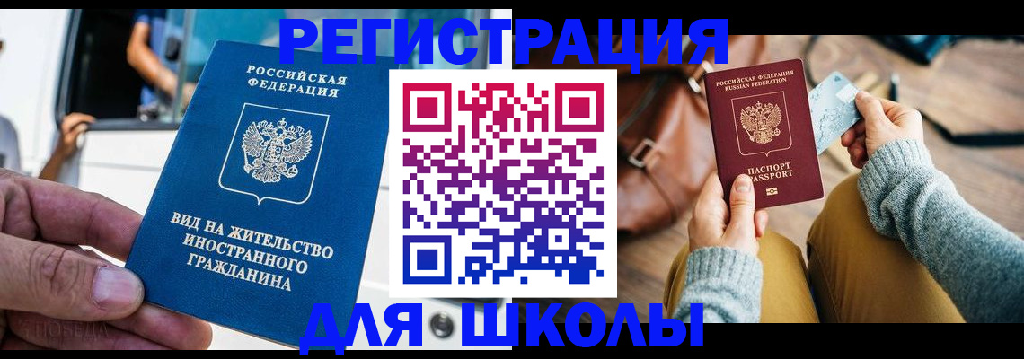 где прописаться в Владимирской области